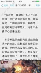 菲律宾申请去中国工作签证 有效期是多久